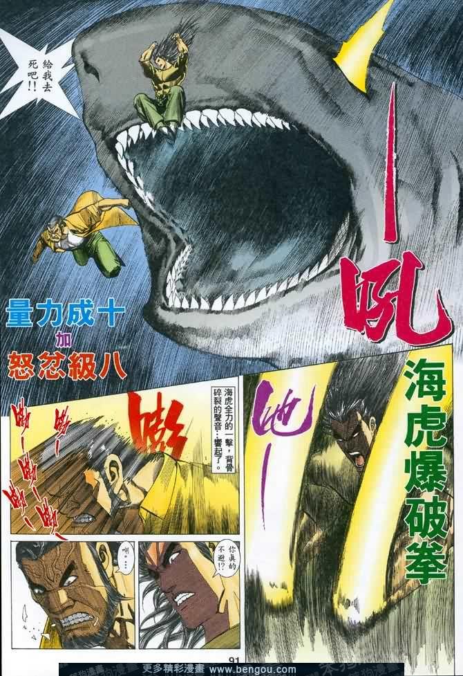 第035话