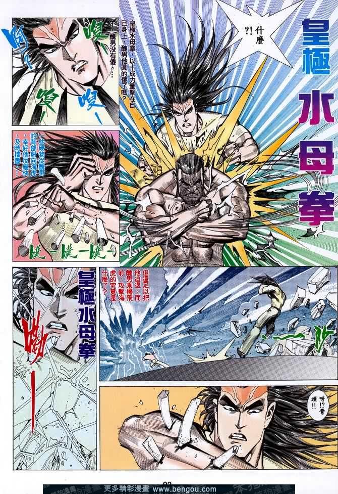 第035话