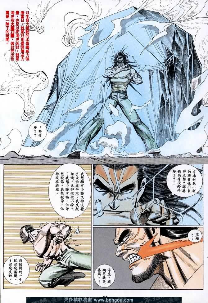 第035话