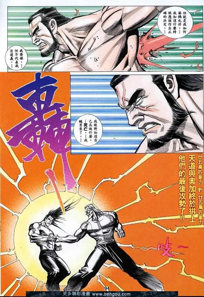 第035话
