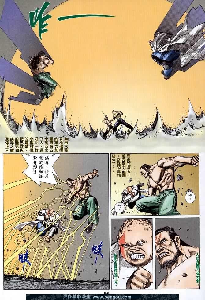 第035话