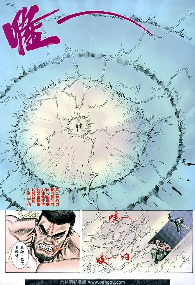 第035话