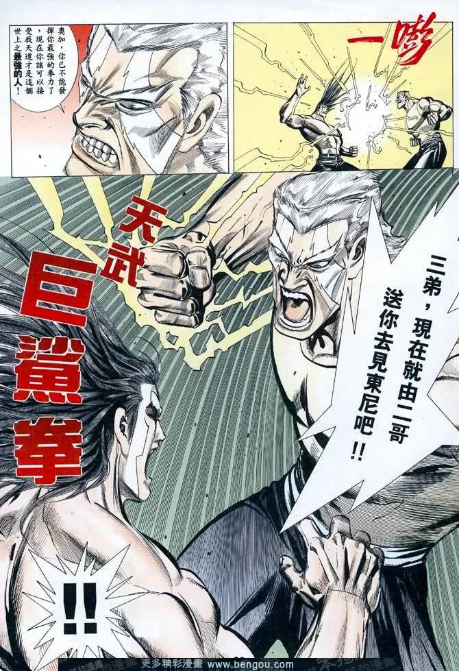 第035话
