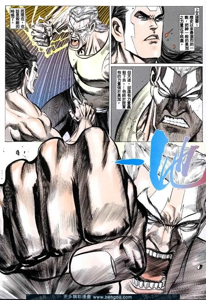 第036话