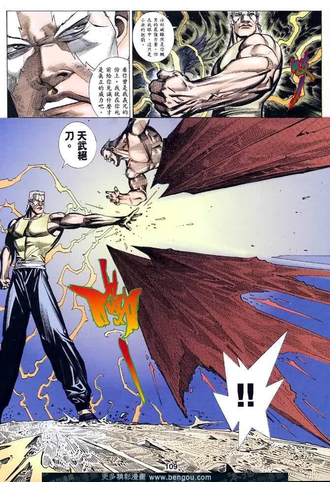 第036话