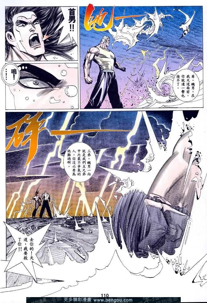 第036话