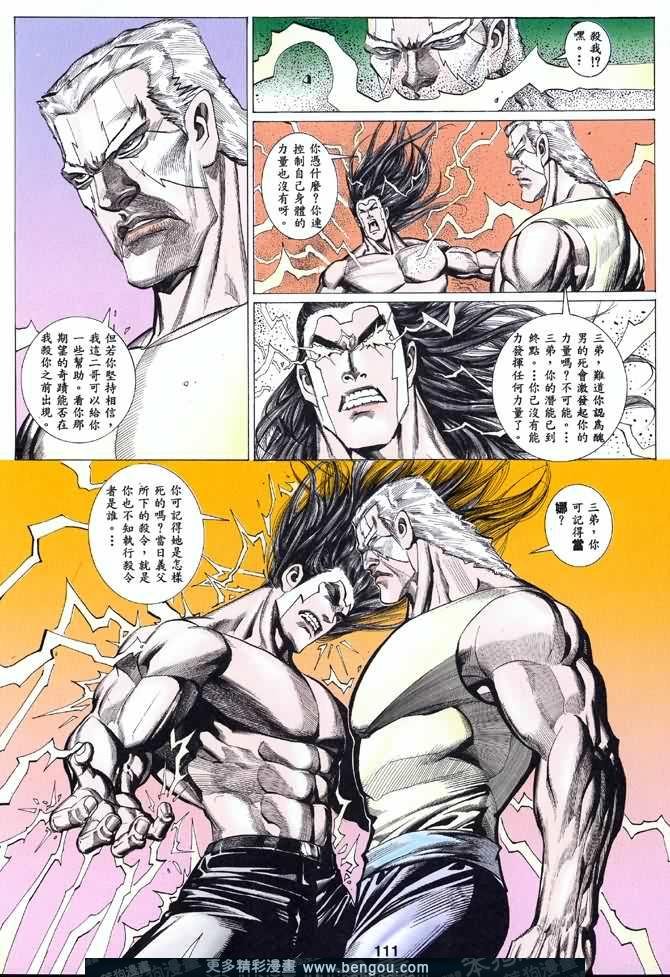 第036话