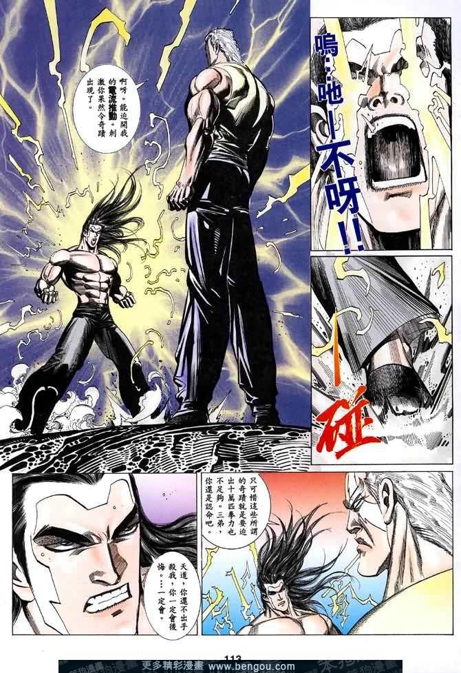 第036话