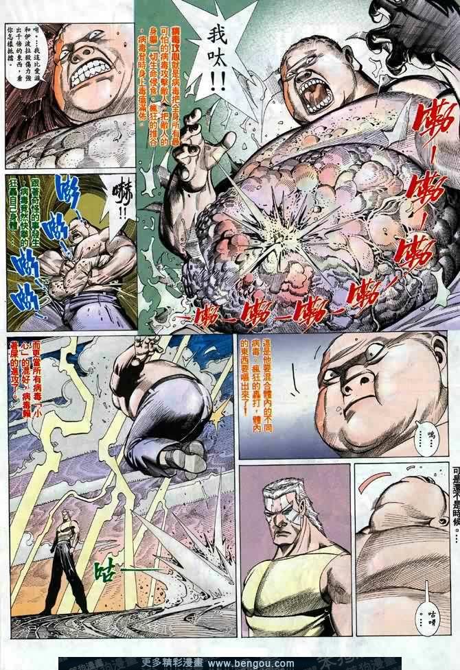 第036话