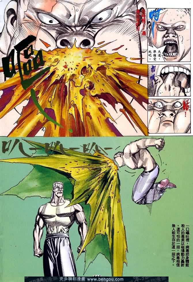 第036话