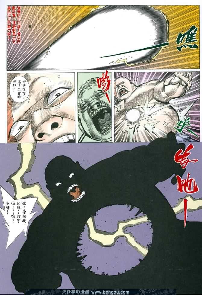 第036话