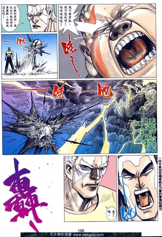 第036话