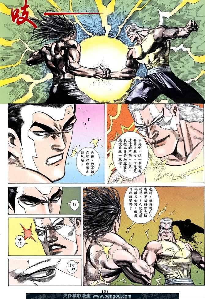 第036话