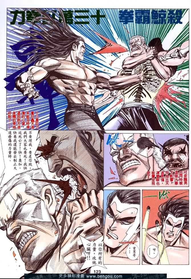 第036话
