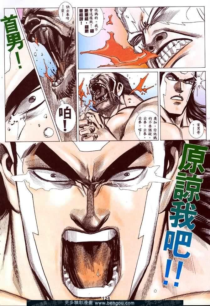 第036话