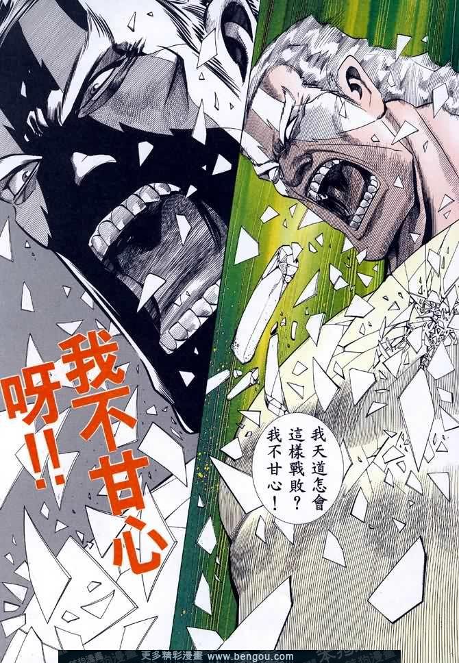 第036话