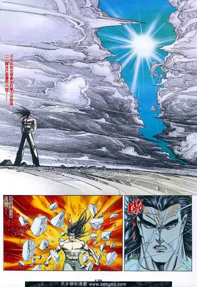 第036话