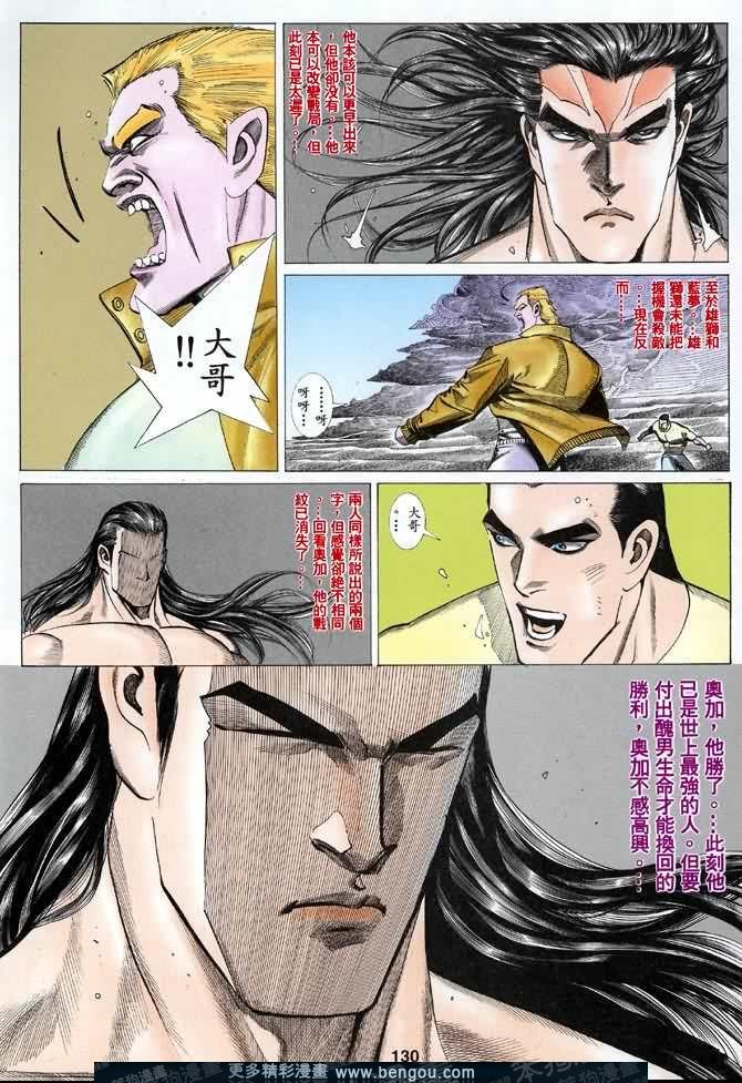 第036话