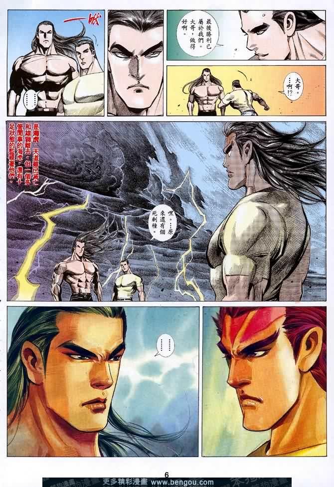 第037话