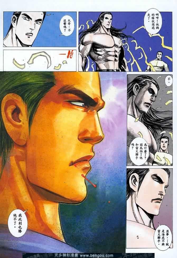 第037话