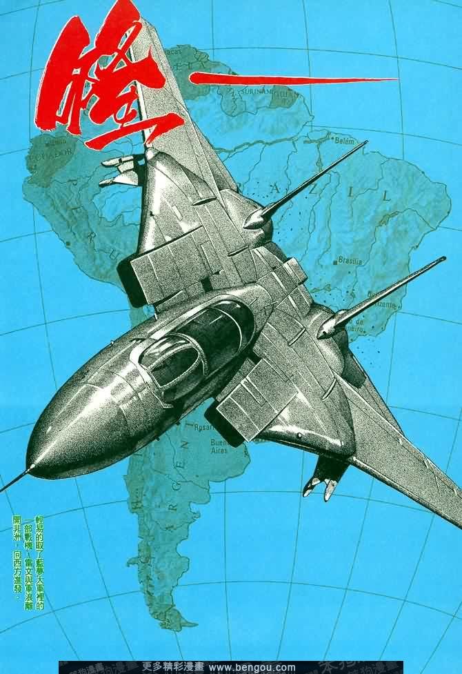 第037话