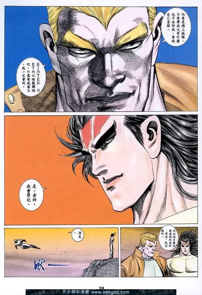 第037话