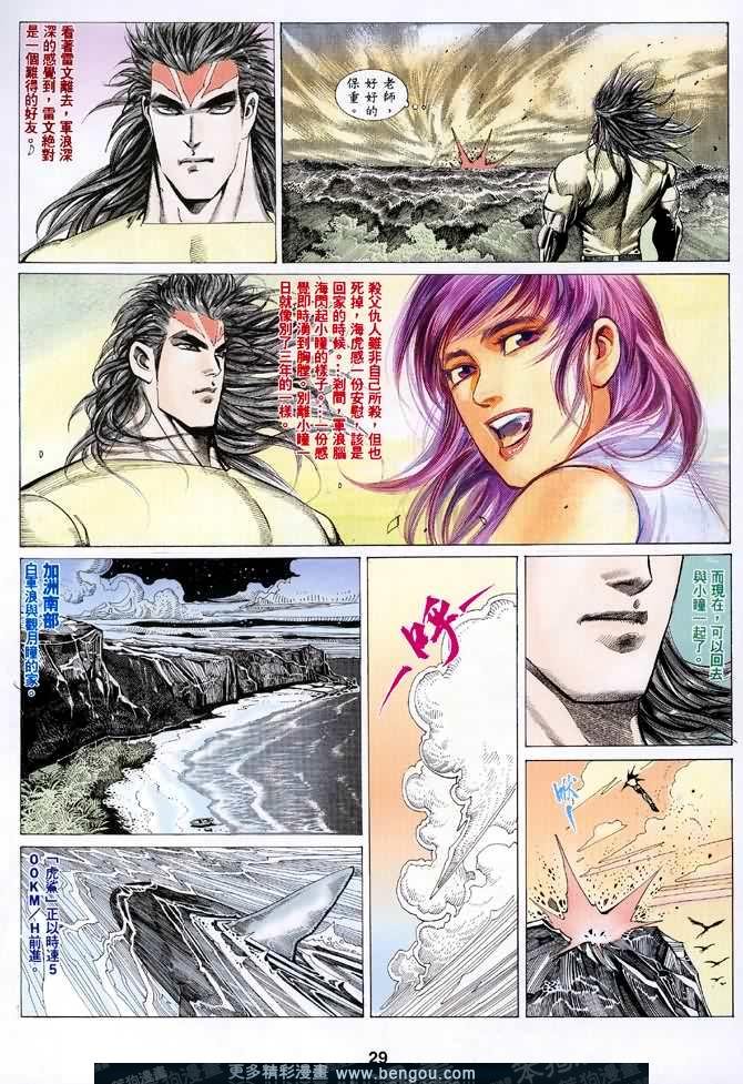 第037话