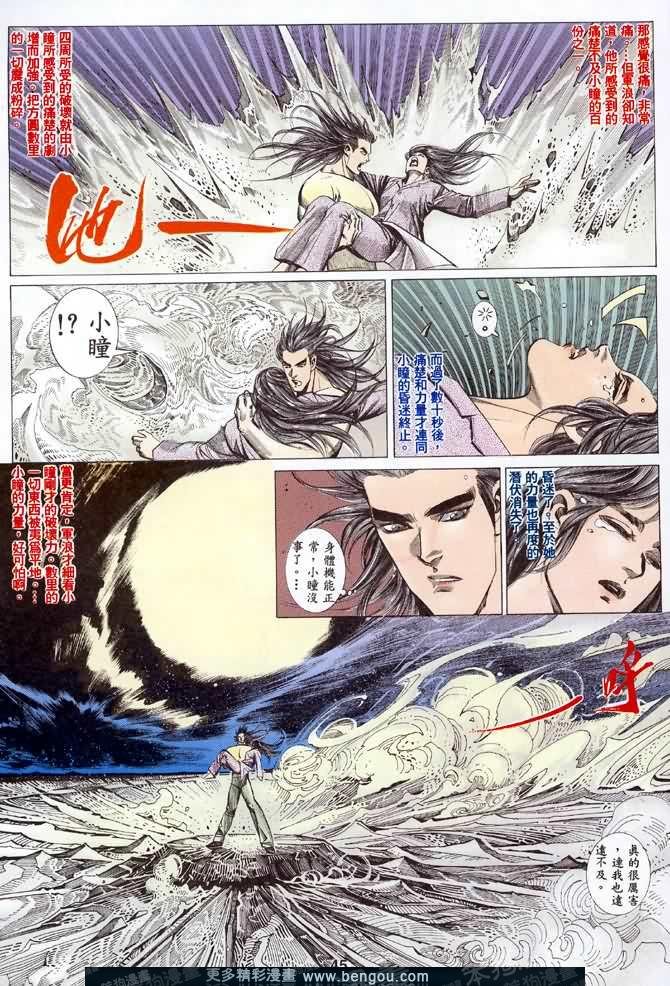 第038话