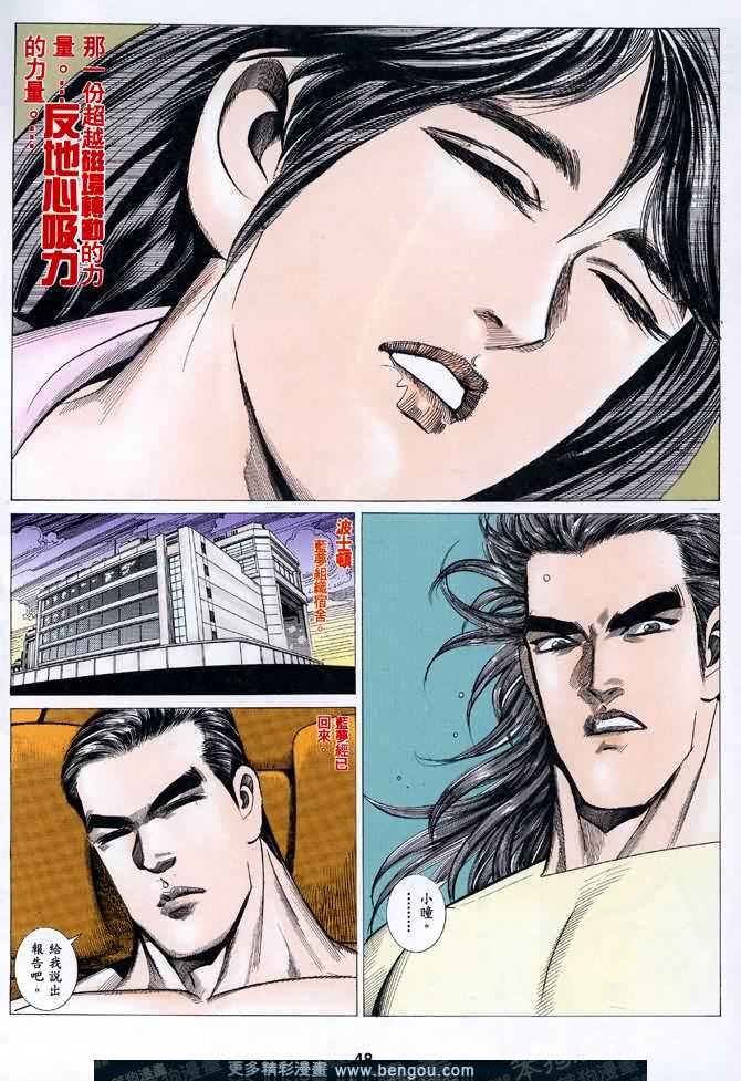 第038话
