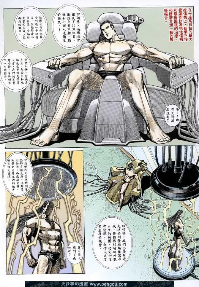 第038话