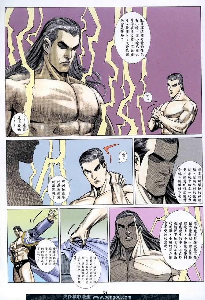第038话
