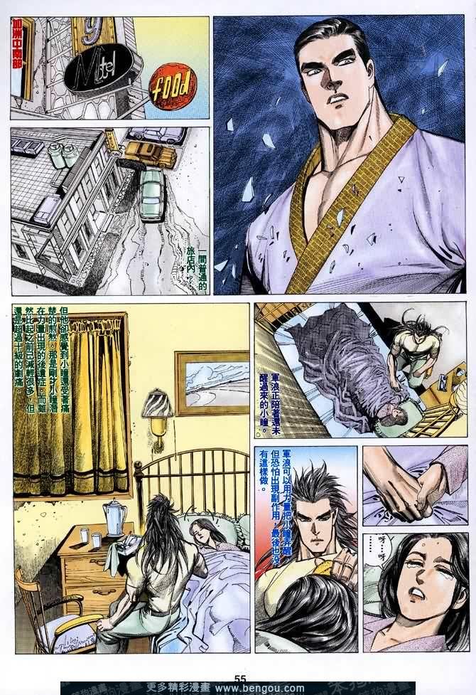 第038话