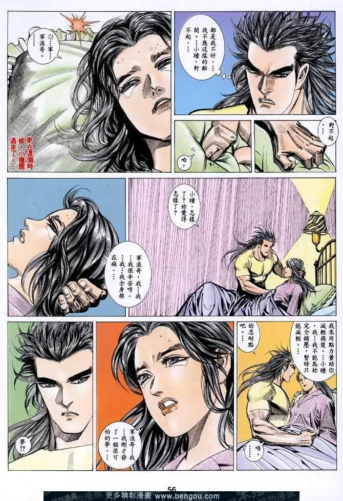第038话