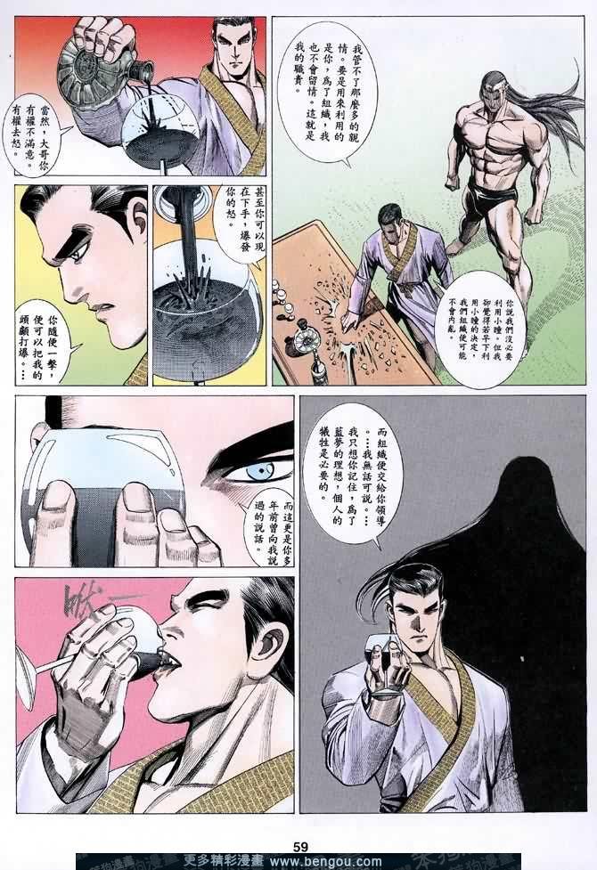 第038话