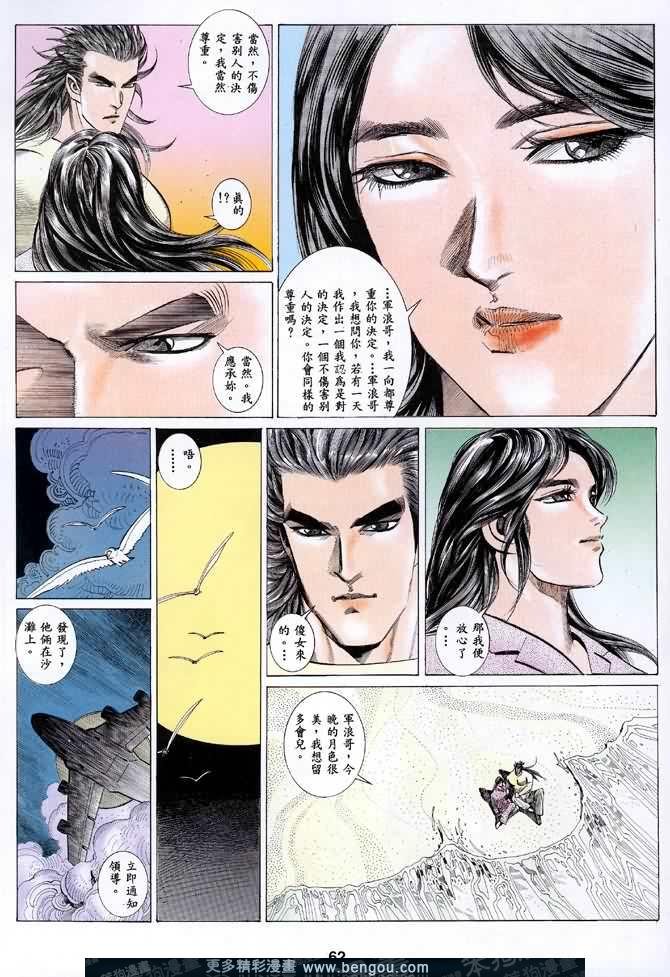 第038话