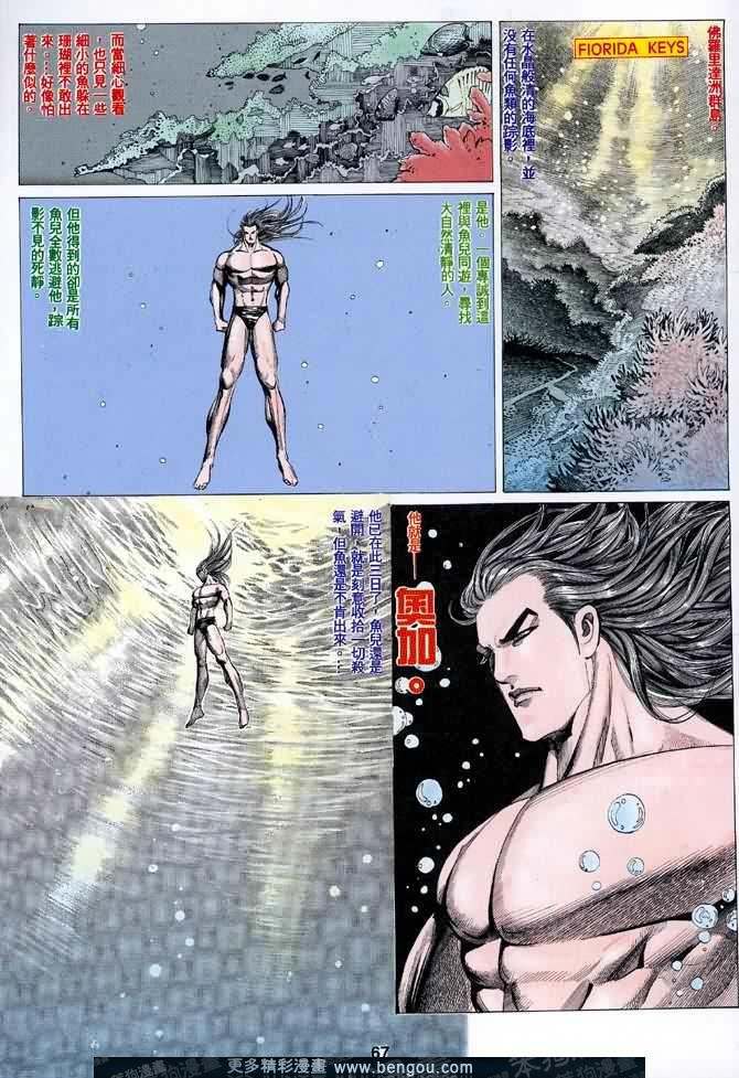 第039话