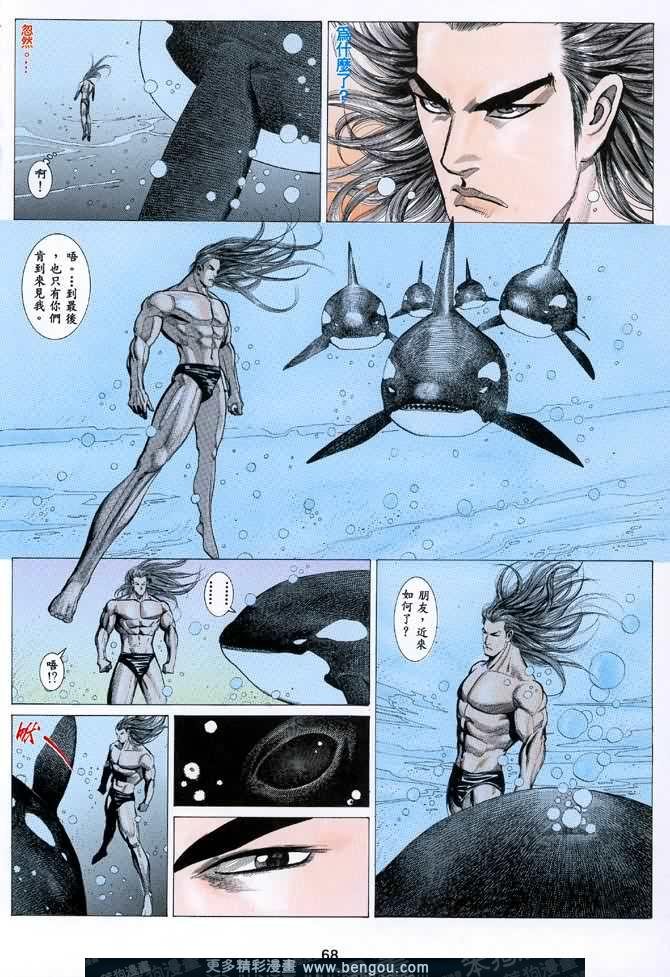 第039话