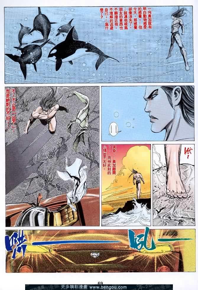 第039话