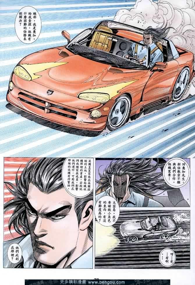 第039话