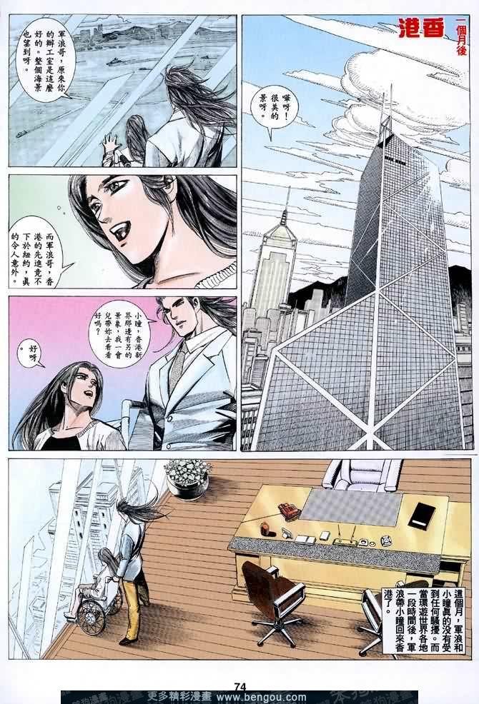 第039话