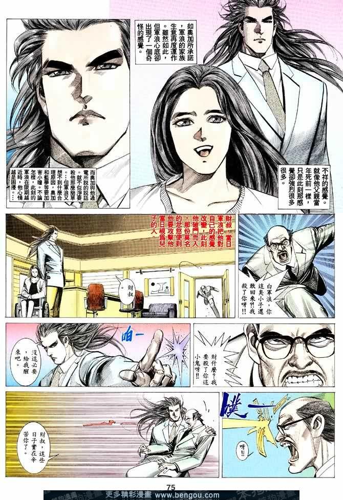 第039话