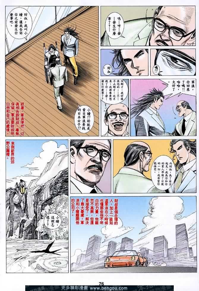 第039话