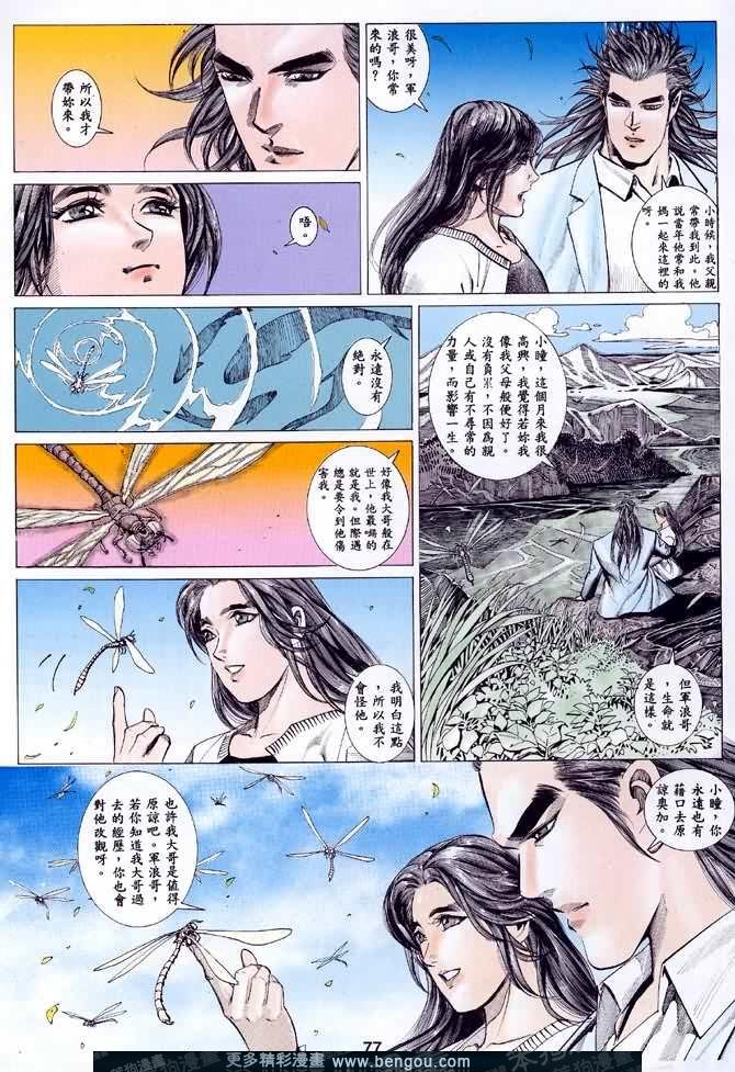 第039话