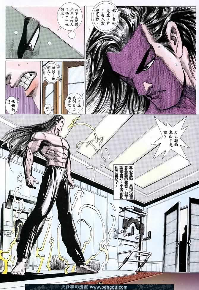 第039话