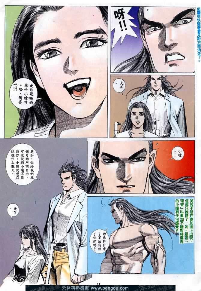 第039话