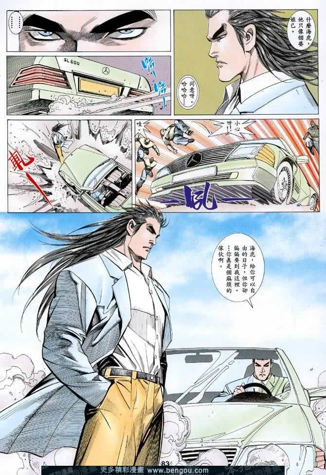 第039话