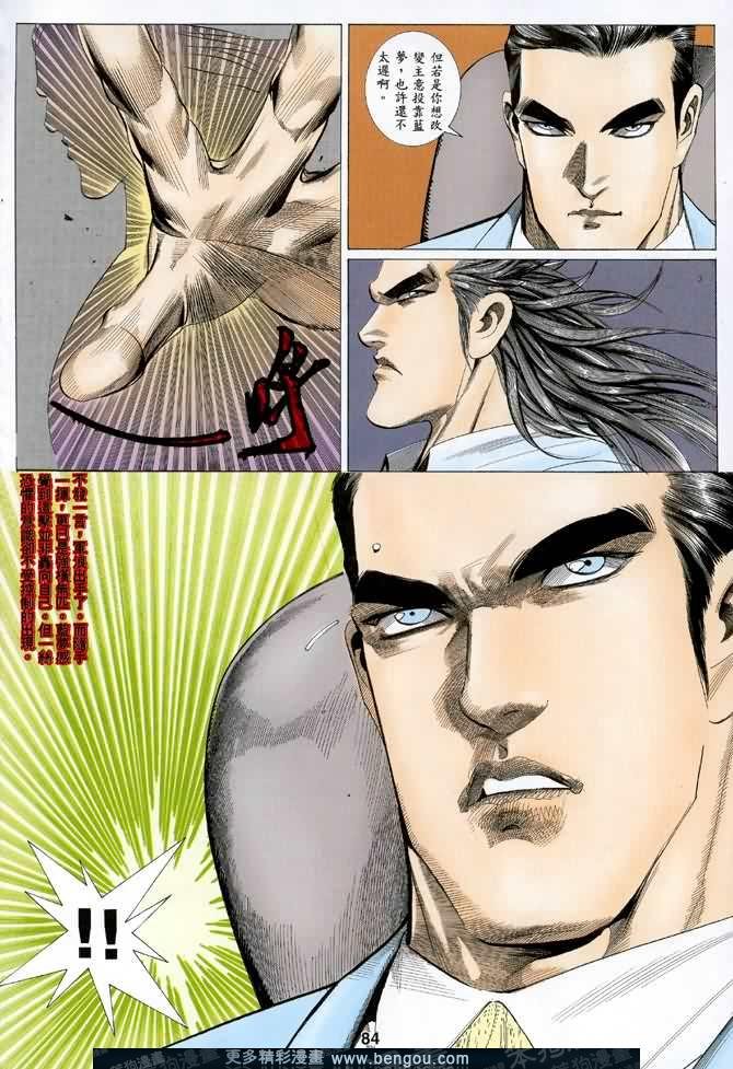 第039话