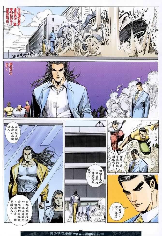 第039话