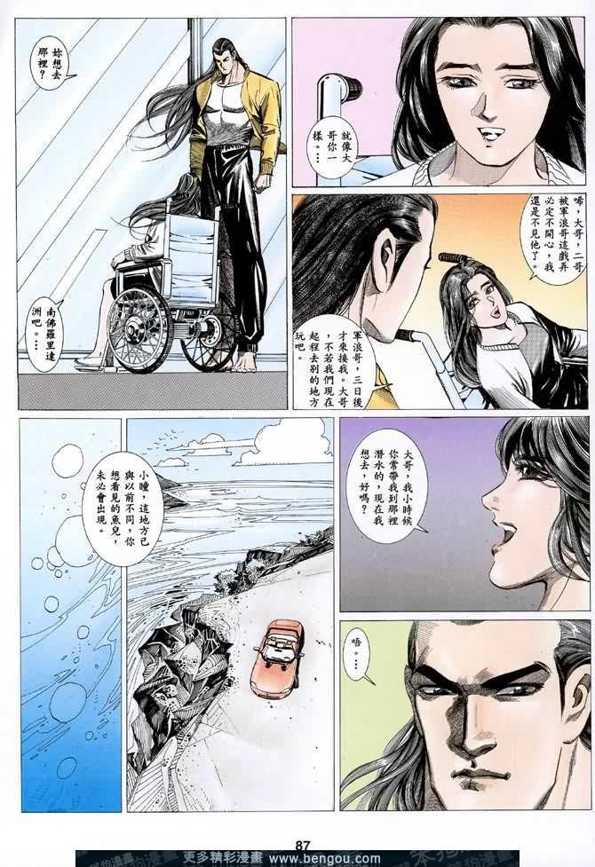 第039话