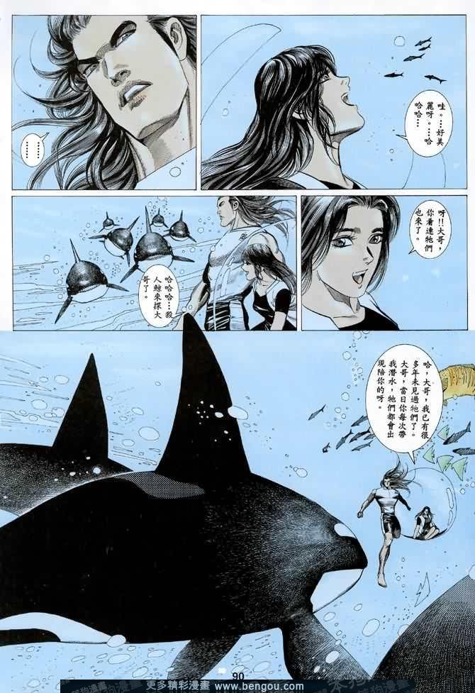 第039话